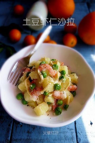 Potato shrimp salad