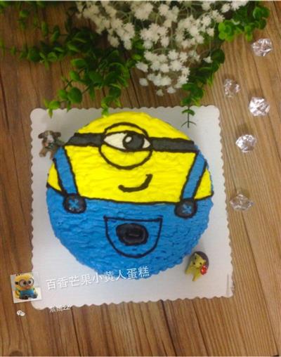 The little yellow man's cake