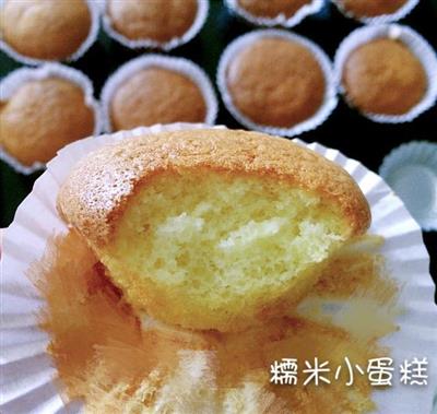 A small cake of glutinous rice