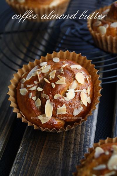 Coffee almond cream rolls