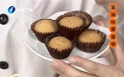 Heavy oil and paper cupcakes