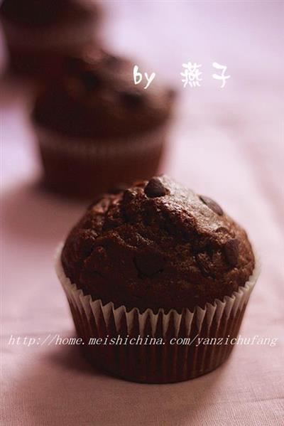 Banana chocolate de frijol muffin