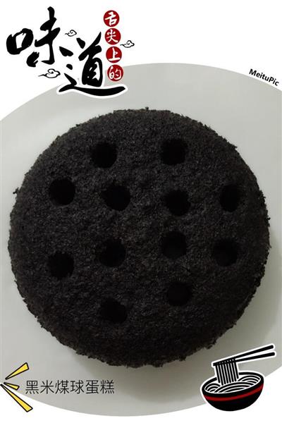 Black rice and coal ball cake