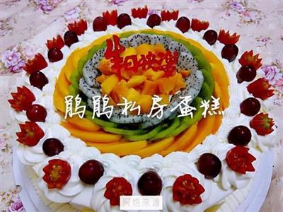 Torta de fruta