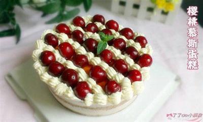 Cherry mousse cake