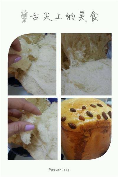 Lash ultra-soft milk bread