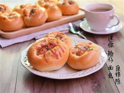 Mini bowl of bread