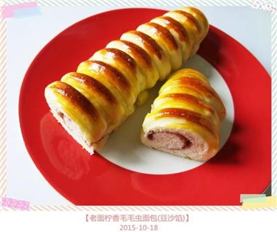 Old Lemon Caterpillar Bread (filled with soy sauce)