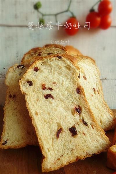 Cranberry milk toast