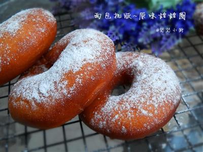 Chocolate - homemade and original doughnuts