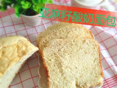 Flaxseed yogurt bread