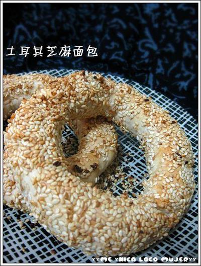 Turkish sesame bread