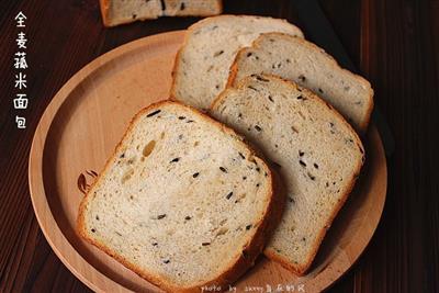 Pan de trigo entero y arroz