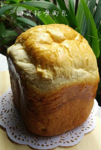 A standard loaf of bread