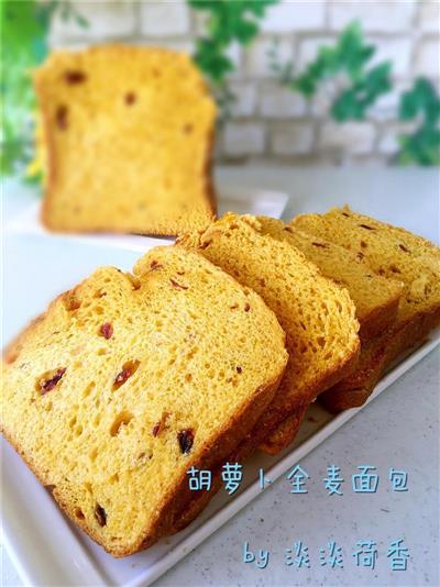 Carrot whole wheat bread