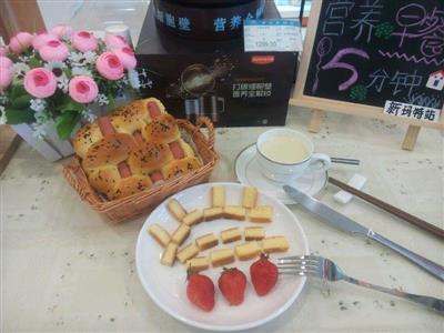 Sesame woven toasted bread