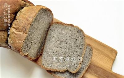 Soft black sesame toast bread is super healthy for the kidneys