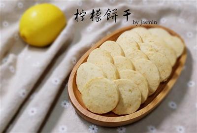 Lemon cookies