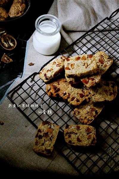 Oatmeal and walnut cookies