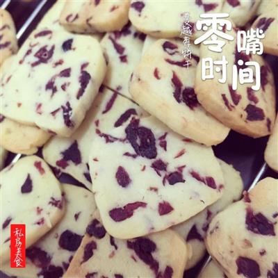 Cranberry cookies