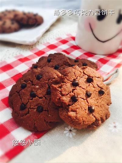 Chocolate bean biscuits are fun.