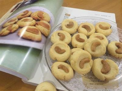 Cassava cookies