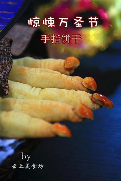 Scary finger cookies