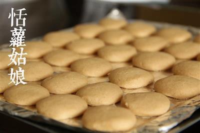 Galleta de salsa de cacahuete