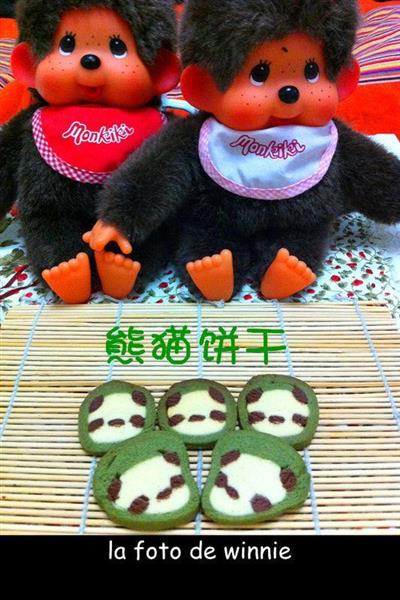 The panda cookie