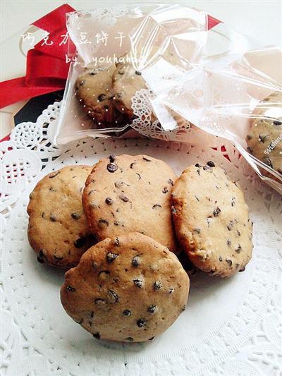 Galletas de frijol chocolate