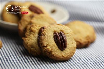 Invenible gusón- café bigan fru cookieche