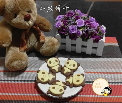 Baby bear cookies