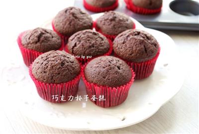 Sweet taste - chocolate cupcake