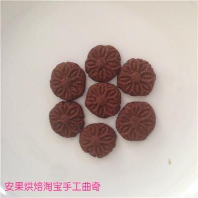 Chocolate cookies