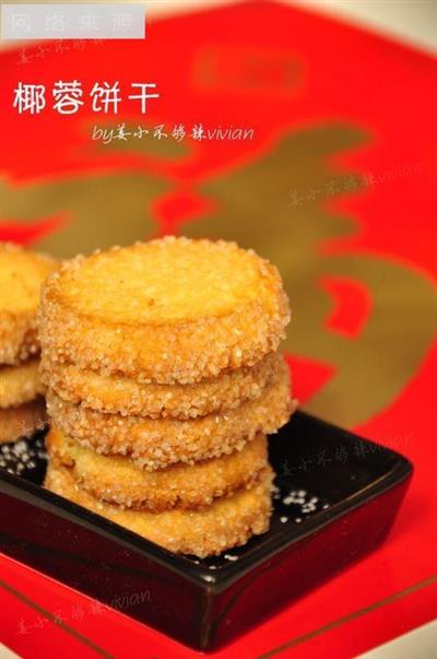 Preparing for the New Year's snack - coconut biscuits