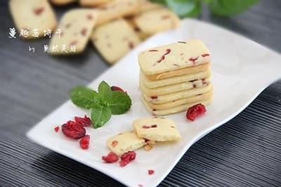 Cranberry cookies