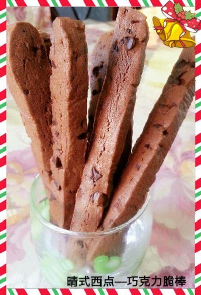 Chocolate sticks