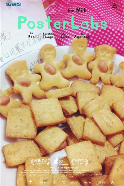 Children's peanut cookies and sesame salt and pepper cookies