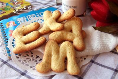 The letter biscuit