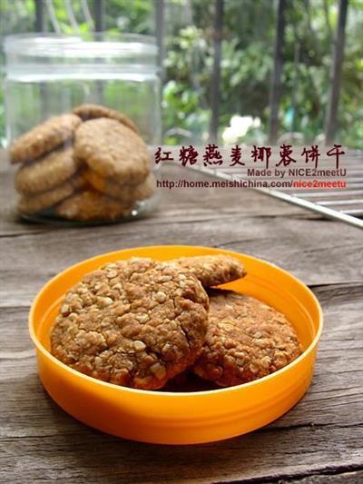 Red sugar oatmeal biscuits