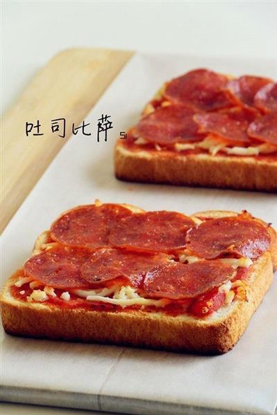 Toast-pizza