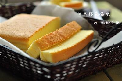 Pastel de algodón japonés