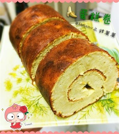 Banana cake rolls