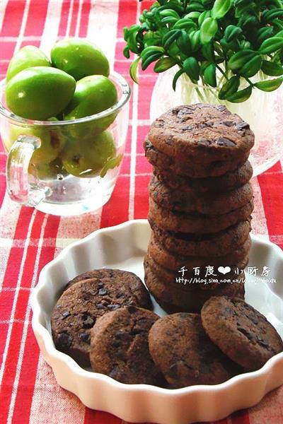 Cookie de aceite de chocolate negro