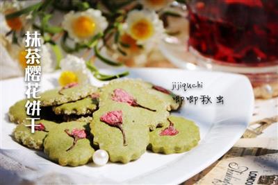 The cherry blossom cookie