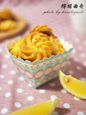 Make the cookies a little less sweet - lemon cookies