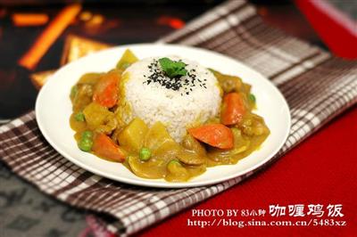 Curry rice